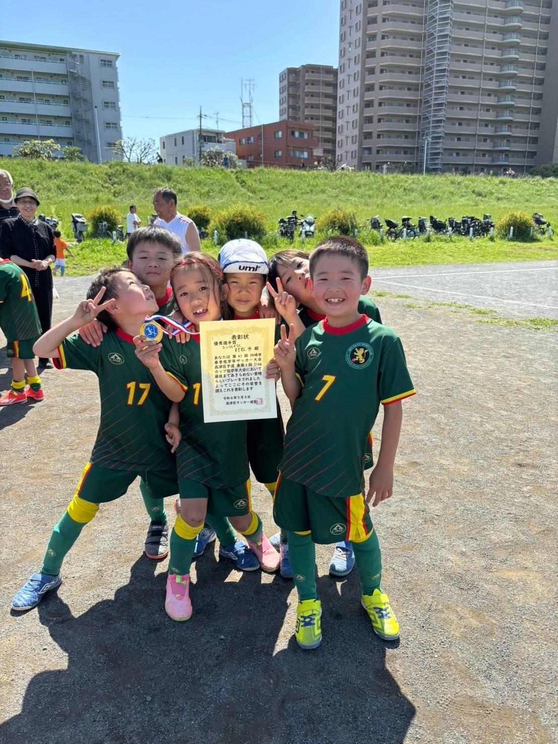 2年生サッカー大会 下位トーナメントで優勝