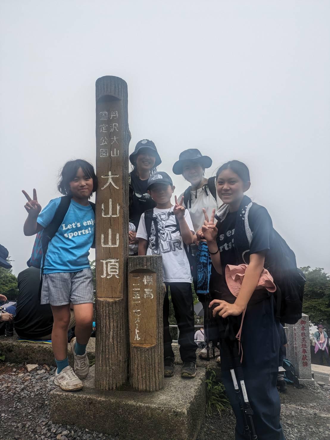 2024/6 2024/8に富士山登山するためのトレーニングとして丹沢大山!!